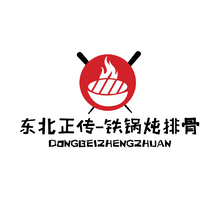 东北正传-铁锅炖排骨