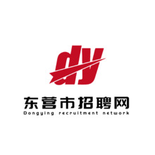 东营市招聘网