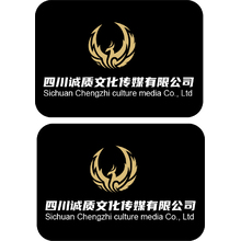 四川诚质文化传媒有限公司