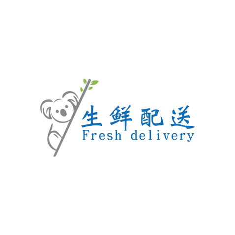 生鲜配送logo设计