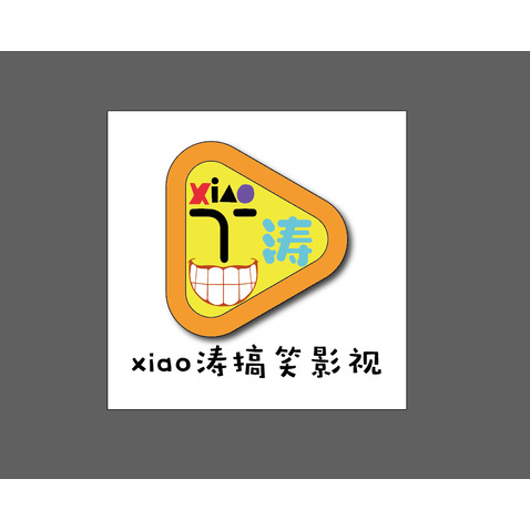 xiao涛搞笑影视logo设计