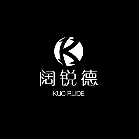 阔锐德logo设计