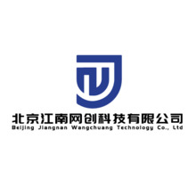 北京江南网创科技有限公司
