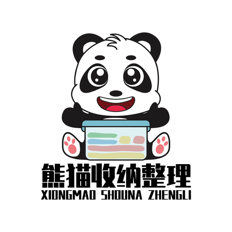 熊猫收纳整理logo设计