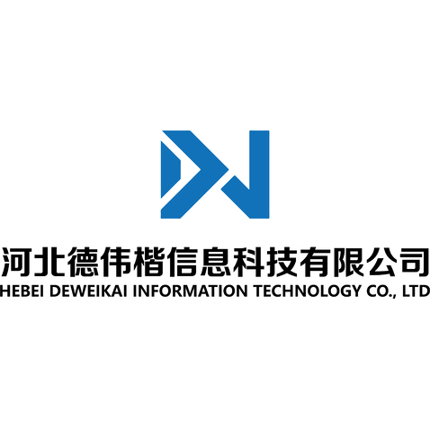 河北德伟楷信息科技有限公司logo设计