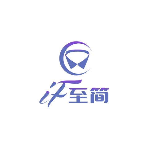 至简logo设计