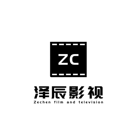 泽辰影视logo设计