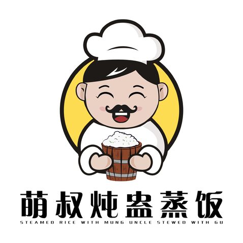 萌叔炖锅蒸饭logo设计