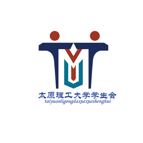 太原理工大学学生会logo设计