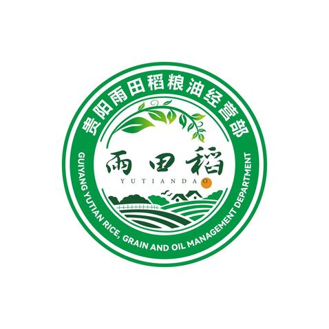 贵阳雨田稻粮油经营部logo设计