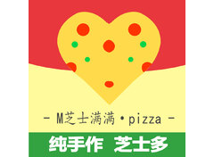 M芝士满满pizza