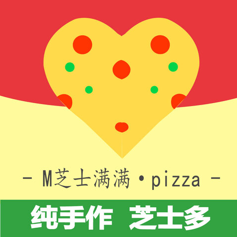 M芝士满满pizzalogo设计