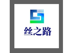 丝之路