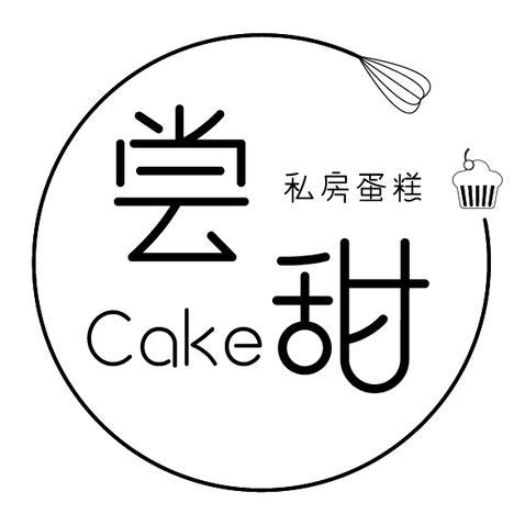 尝甜Cakelogo设计