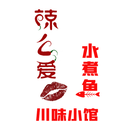 川味小馆logo设计