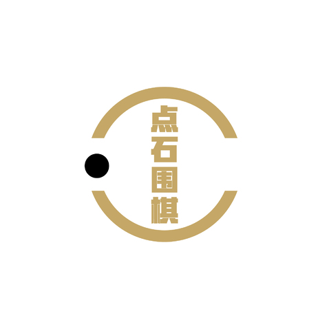 点石围棋logo设计