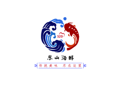 东山海鲜