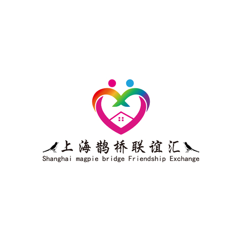 上海鹊桥联谊汇logo设计