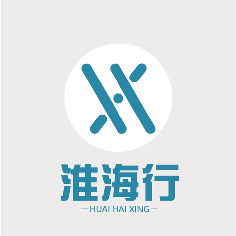 淮海行logo设计