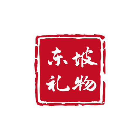 东坡礼物logo设计