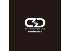 数据驱动实验室