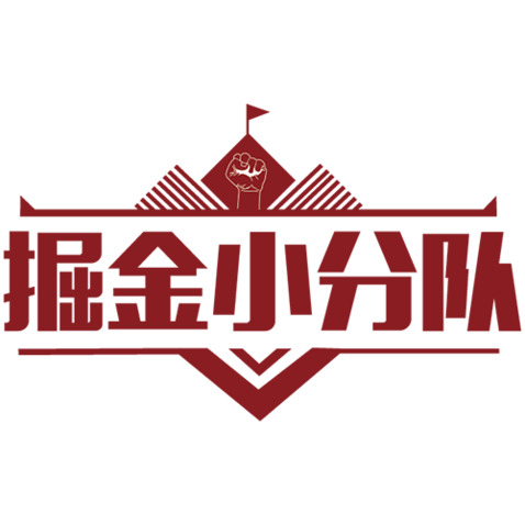 掘金小分队logo设计