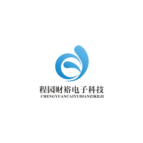 程园财裕电子科技logo设计