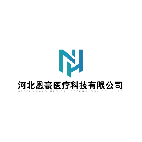 河北恩豪医疗科技有限公司logo设计