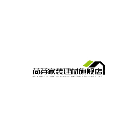 荷芽家装建材旗舰店logo设计