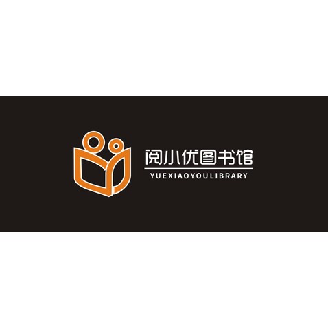 悦小优图书馆logo设计