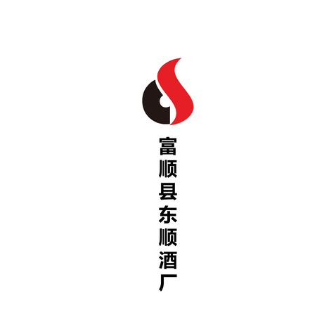 富顺县东顺酒厂logo设计