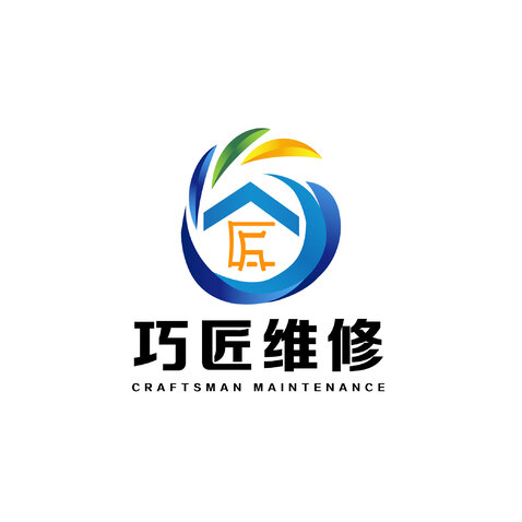 巧匠防水logo设计