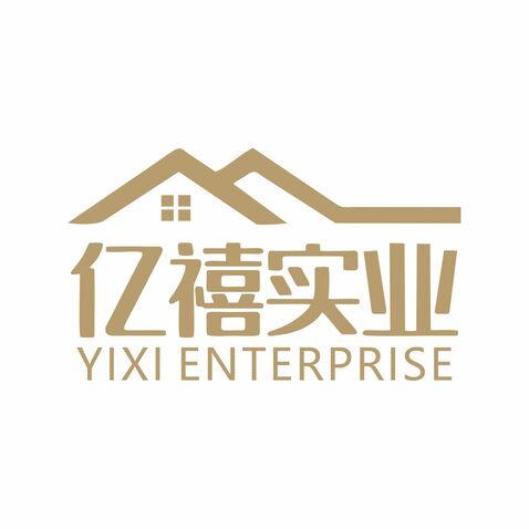 亿禧实业logo设计