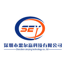 深圳市思尔赢科技有限公司