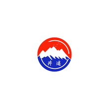 井途