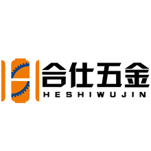 合仕五金
