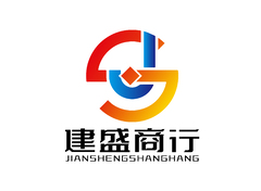 百色市右江区建盛商行