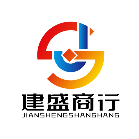 百色市右江区建盛商行logo设计