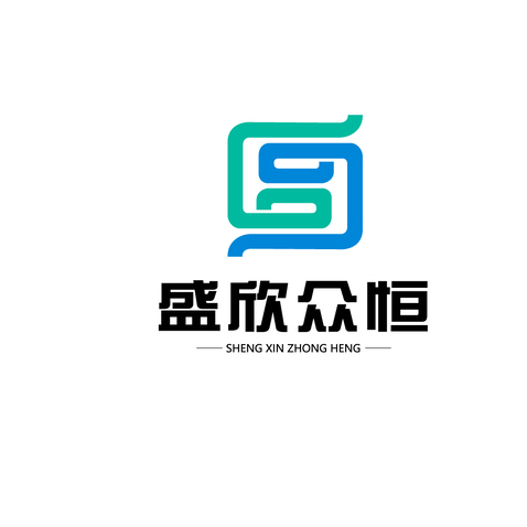 盛欣众恒logo设计