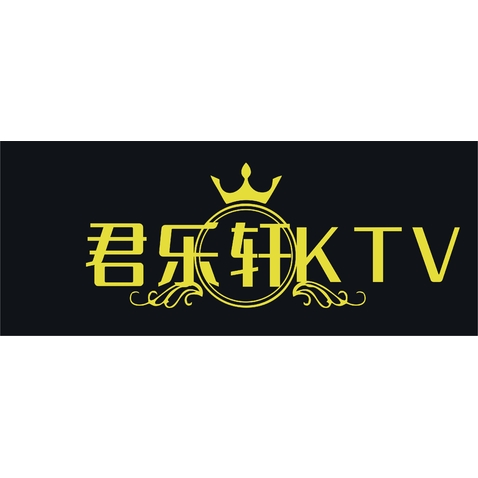 君乐轩KTVlogo设计