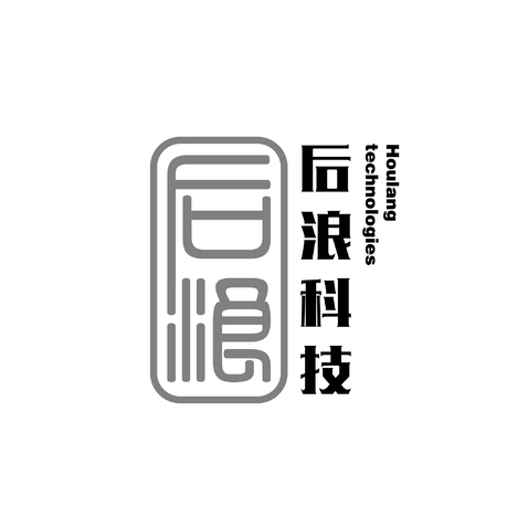 后浪科技logo设计