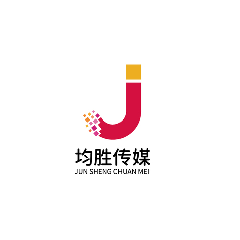 均胜传媒logo设计