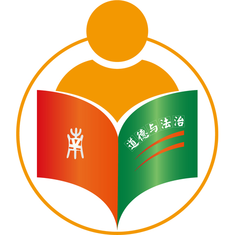 道德与法制logo设计