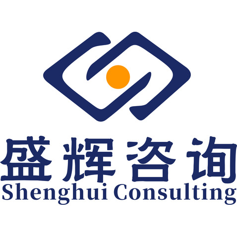 盛辉咨询logo设计