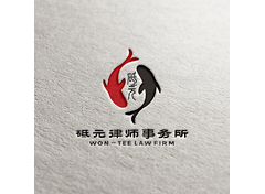 砥元律师事务所1