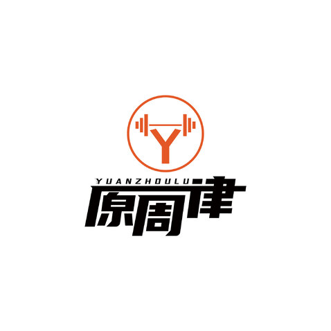 原周律logo设计