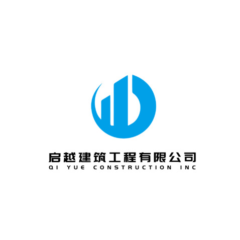 启越建筑工程有限公司logo设计