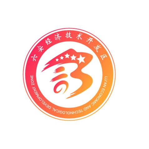 六安经济技术开发区logo设计