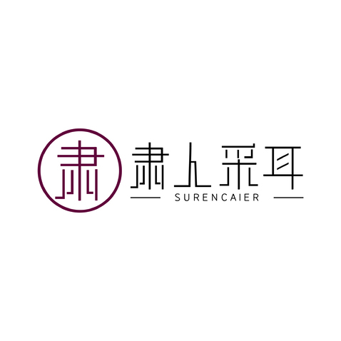 肃人采耳logo设计