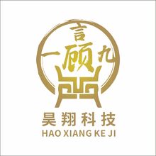 昊翔科技